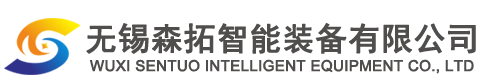 無錫成誠智造科技發展有限公司